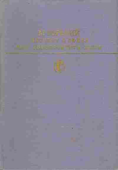 Книга Горький М. Детство В людях Мои университеты Пьесы, 11-4389, Баград.рф